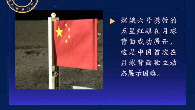 祖巴茨：我的心态是每晚都努力拿下两双 快船篮球是为彼此而战