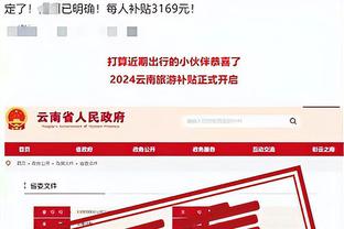 半岛足球官网首页网址截图2